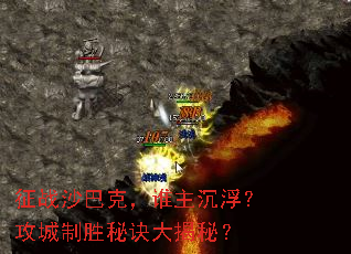 ��սɳ�Ϳˣ�˭��������������ʤ�ؾ�����أ�