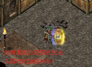 ������»�ȡ��Щ�����û��յĶ�����װ��