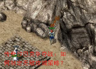 ����ɳ�Ϳ�����ս������ƶ��޵й��ǲ��ԣ�