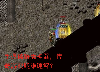 �����ƽ��������������Ϸ�����ٽ⣿