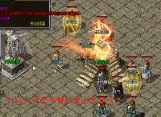 �л�Ϊ���Ǵ�����ұ���֮�أ�