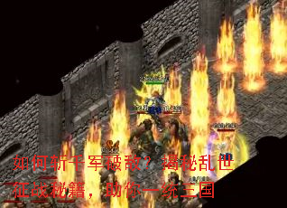 ���նǧ���ƵУ�����������ս�ؼ�������һͳ����