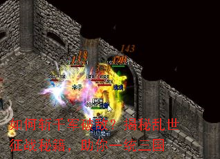 ���նǧ���ƵУ�����������ս�ؼ�������һͳ����