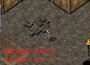 ��������ʵ������Ϸ����Ǯ�������ܵ���