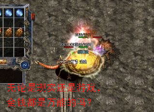 ��������ʵ������Ϸ����Ǯ�������ܵ���