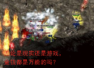 ��������ʵ������Ϸ����Ǯ�������ܵ���