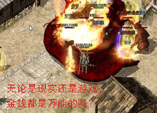 ��������ʵ������Ϸ����Ǯ�������ܵ���