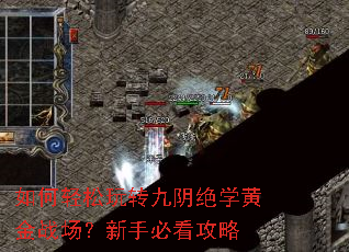 ���������ת������ѧ�ƽ�ս�������ֱؿ�����