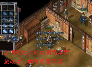 ���������ת������ѧ�ƽ�ս�������ֱؿ�����