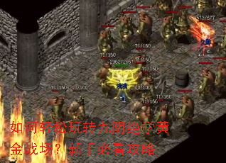 ���������ת������ѧ�ƽ�ս�������ֱؿ�����