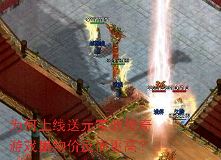 Ϊ��������Ԫ���Ĵ�����Ϸ����۷������ߣ�