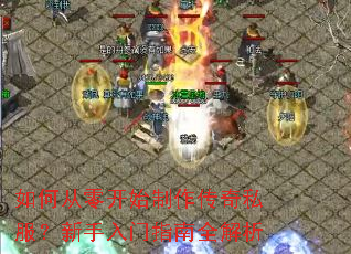 ��δ��㿪ʼ��������˽������������ָ��ȫ����