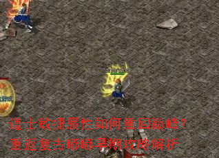 ��ʿ������������ػ��۷壿�ط����������ڹ��Խ���