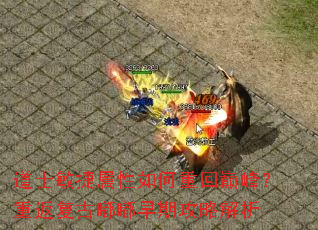 ��ʿ������������ػ��۷壿�ط����������ڹ��Խ���