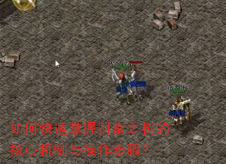 ��ο������ղƸ�֮���ĺ��Ļ�����������裿