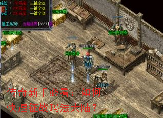 �������ֱؿ�����ο�����ս�귨��½��