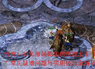 ����1.03˽��������ο������֣���������������ʵ�ü���ȫ����