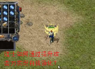 ��ʿ���ͨ������������ʵ������ǿ����