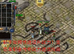 ������ο�������ս������̬��ְҵ����ս���ٳ�ָ��