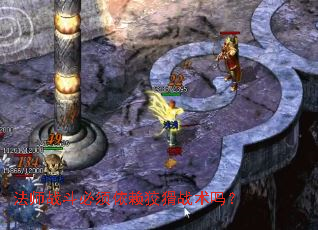 ��ʦս�����������ƻ�ս����