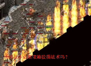 ��ʦս�����������ƻ�ս����