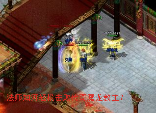 ��ʦ������ɻ��ܴ���ħ��������