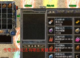 ���淨ʦ�淨����Щ�ؼ�Ҫ�㣿