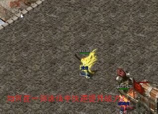 �����һ�������п�������ս����