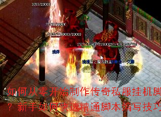 ��δ��㿪ʼ��������˽���һ��ű���������ο��پ�ͨ�ű���д���ɣ�