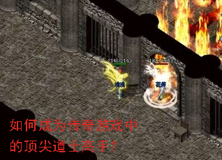 ��γ�Ϊ������Ϸ�еĶ����ʿ���֣�