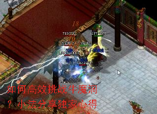 ��θ�Ч��սţħ����С�����������ĵ�