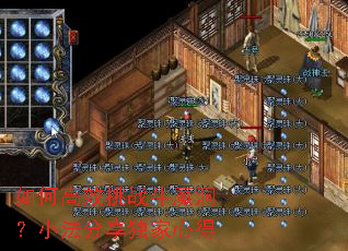 ��θ�Ч��սţħ����С�����������ĵ�