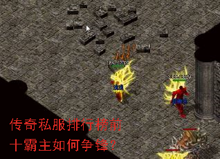 ����˽�����а�ǰʮ����������棿