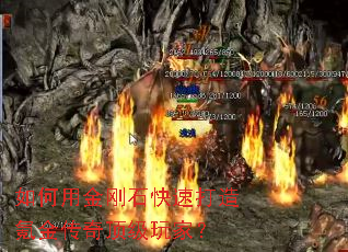 ����ý��ʯ���ٴ���봽��涥����ң�