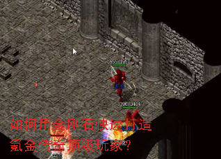����ý��ʯ���ٴ���봽��涥����ң�