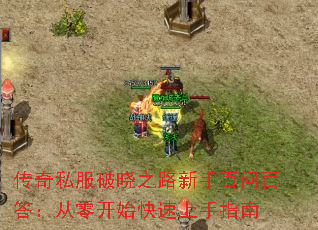 ����˽������֮·���ְ��ʰٴ𣺴��㿪ʼ��������ָ��
