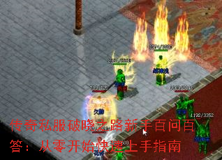����˽������֮·���ְ��ʰٴ𣺴��㿪ʼ��������ָ��