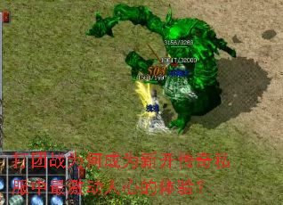 ����սΪ�γ�Ϊ�¿�����˽����������ĵ����飿