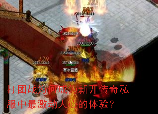 ����սΪ�γ�Ϊ�¿�����˽����������ĵ����飿