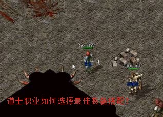 ��ʿְҵ���ѡ�����װ�����䣿
