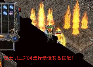 ��ʿְҵ���ѡ�����װ�����䣿
