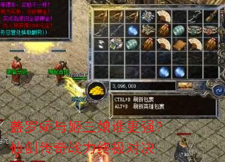 ���޽��뼧����˭��ǿ���ɽ�����ս���ռ��Ծ�