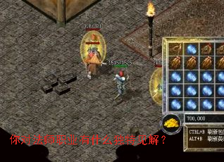 ��Է�ʦְҵ��ʲô���ؼ��⣿