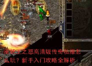 ������֮ŭ����洫��˽����ô�棿�������Ź���ȫ����