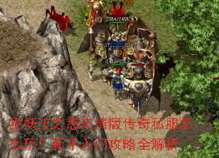 ������֮ŭ����洫��˽����ô�棿�������Ź���ȫ����