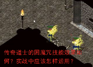 �����ʿ����ħ�似��Ч����Σ�ʵս��Ӧ���������ã�