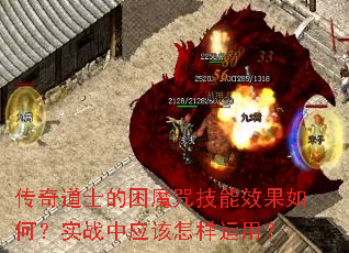 �����ʿ����ħ�似��Ч����Σ�ʵս��Ӧ���������ã�