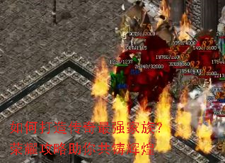 ��δ��촫����ǿ���壿��ҫ�������㹲���Ի�