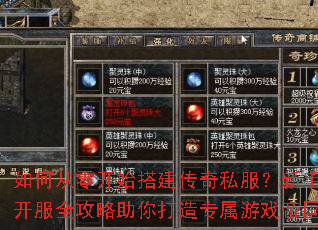 ��δ��㿪ʼ�����˽�������ֿ���ȫ�����������ר����Ϸ�۹�