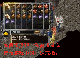 ��θ���ְҵ��������ѡ������Ϸ�е������ָ��